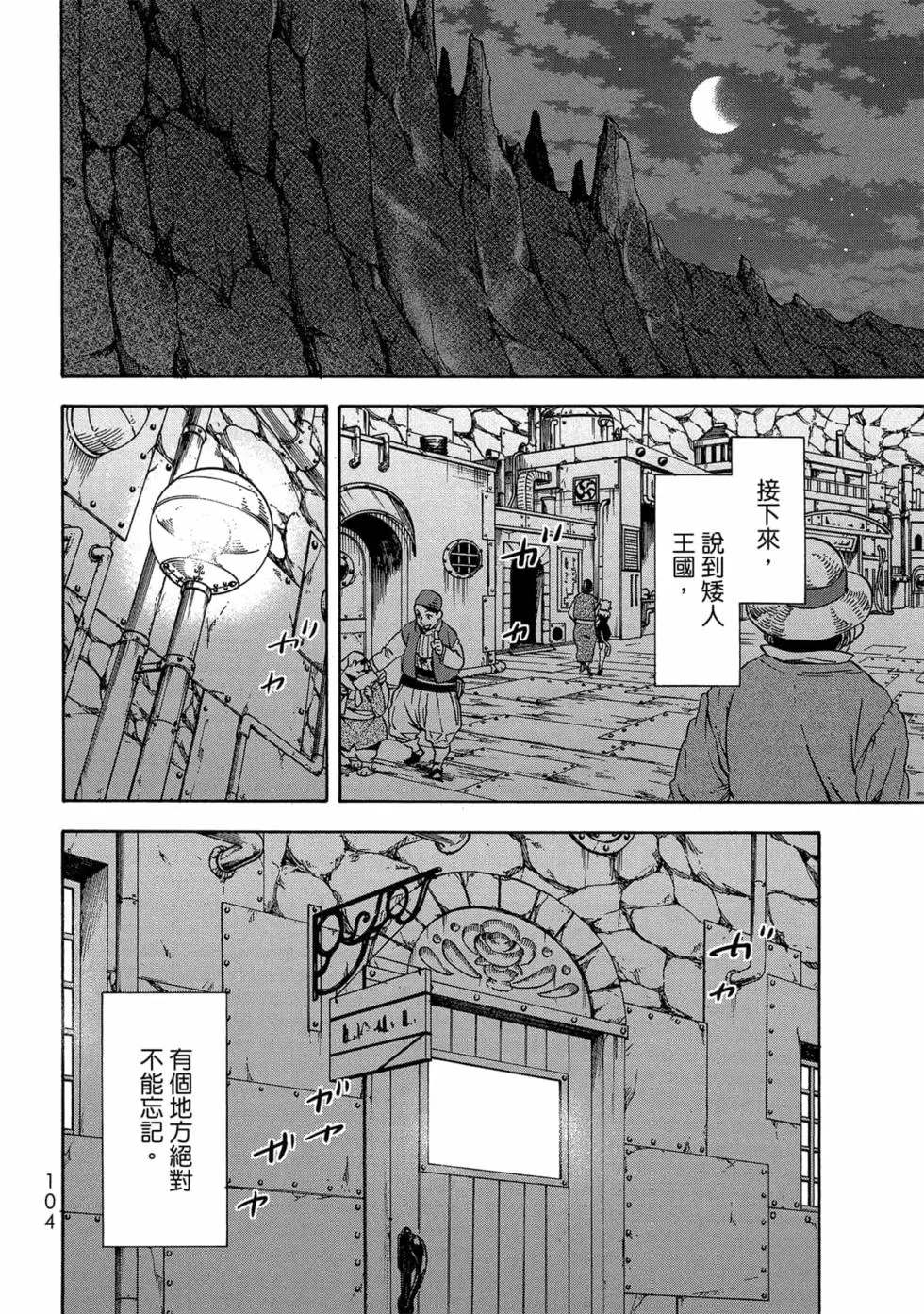 第105页