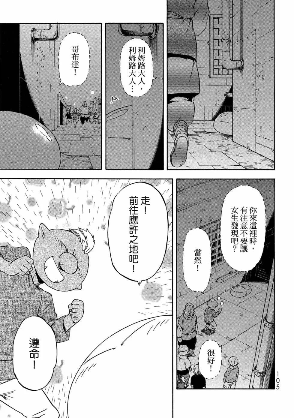 第106页