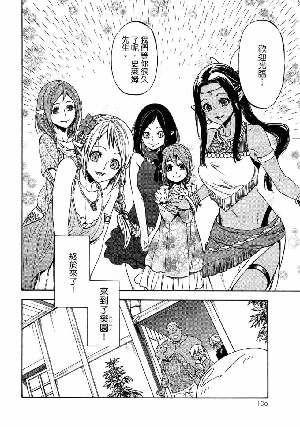 第107页