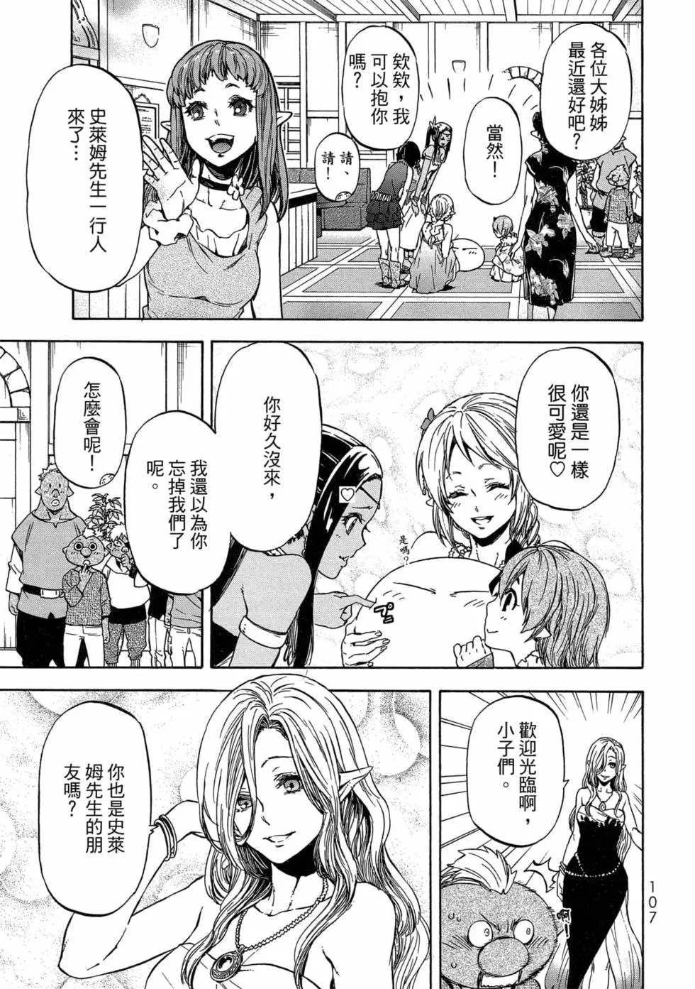 第108页