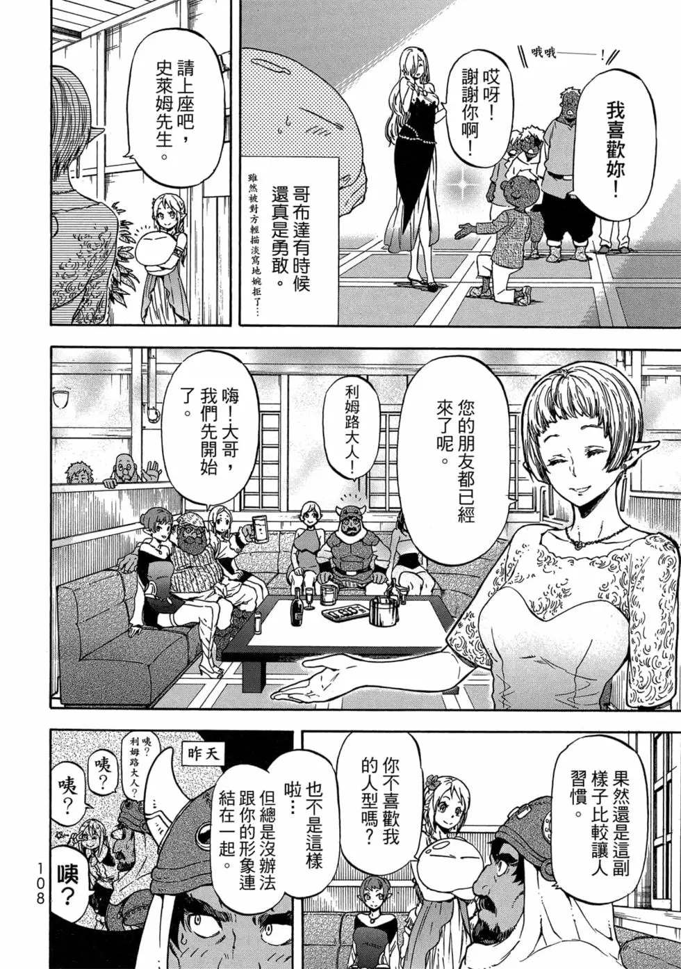 第109页