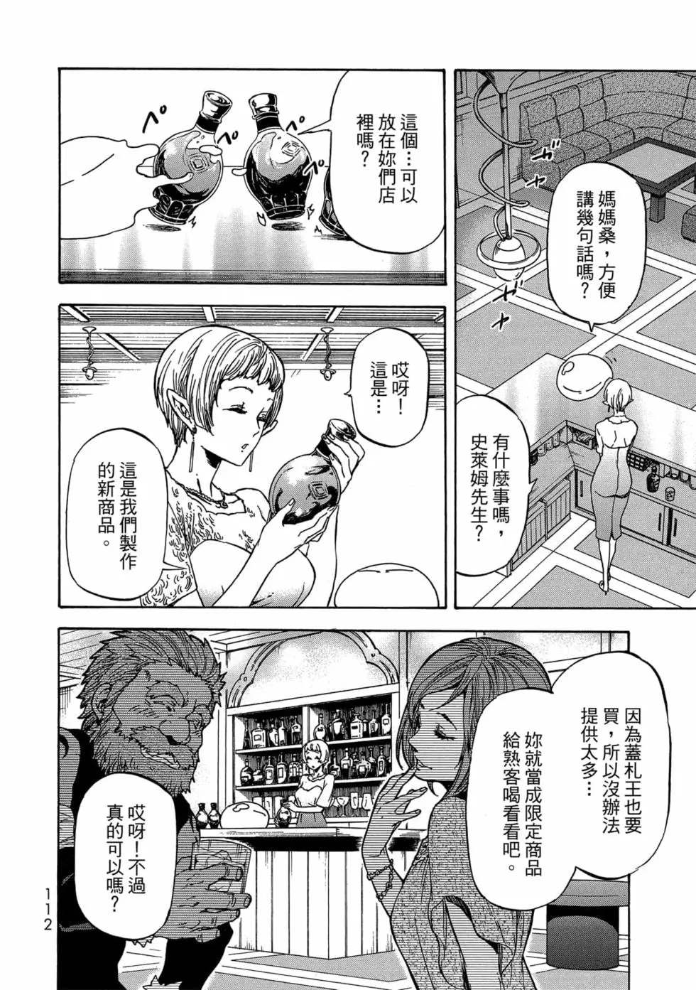 第113页