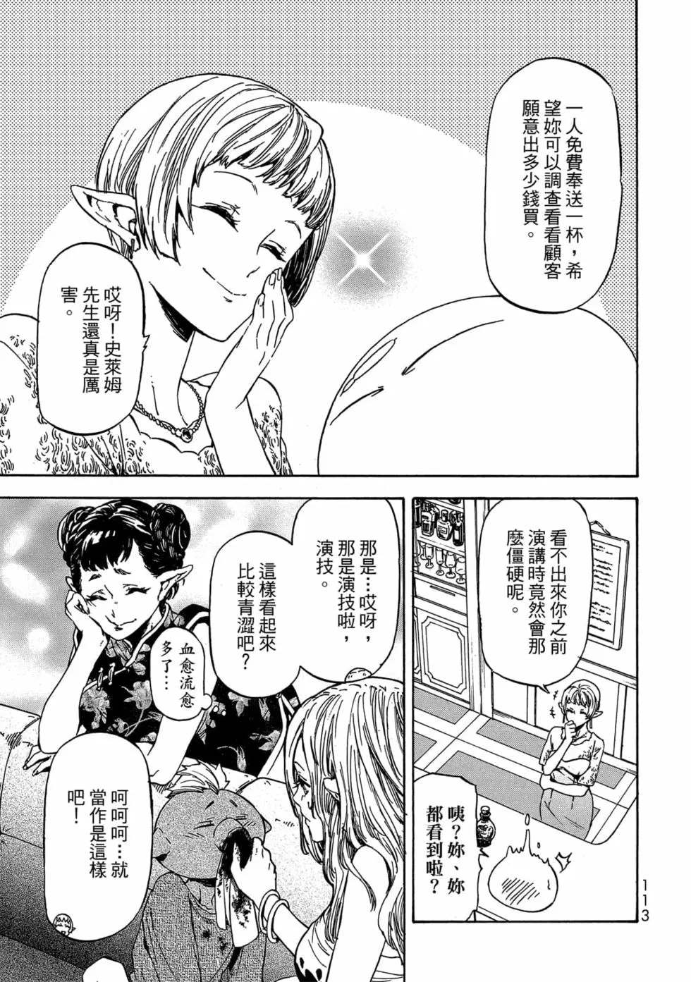 第114页