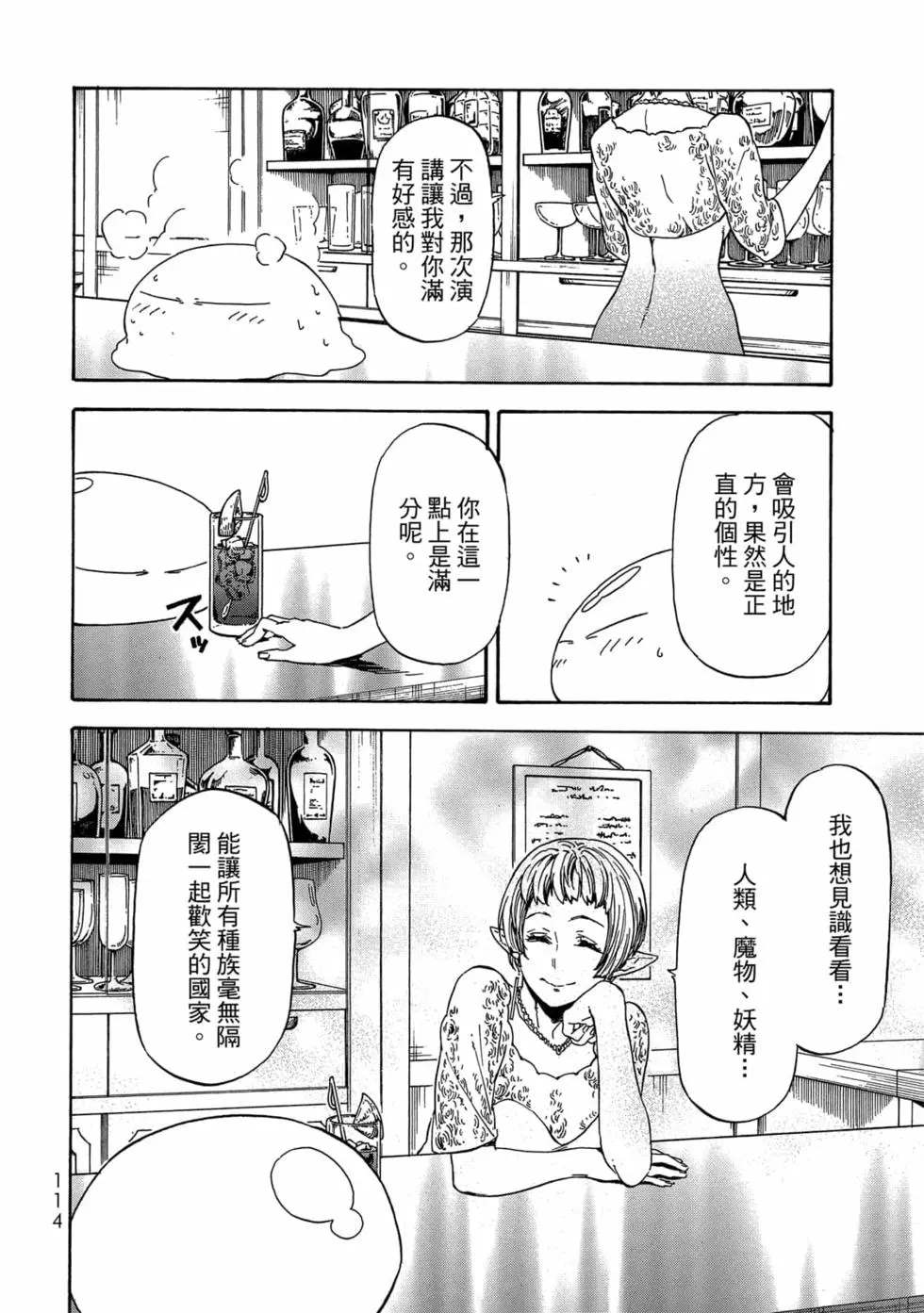 第115页