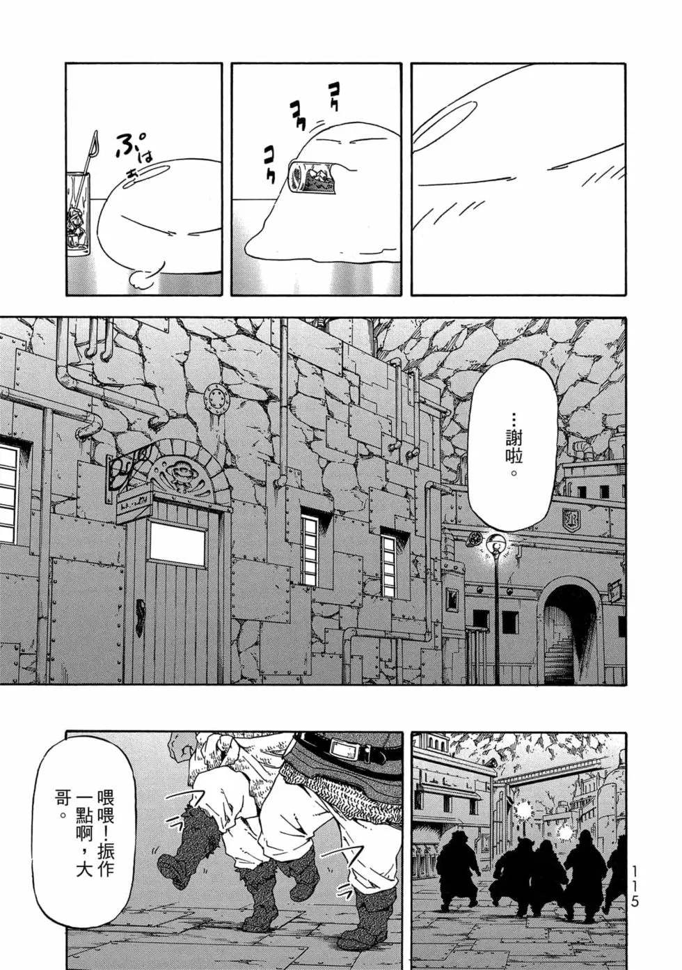 第116页
