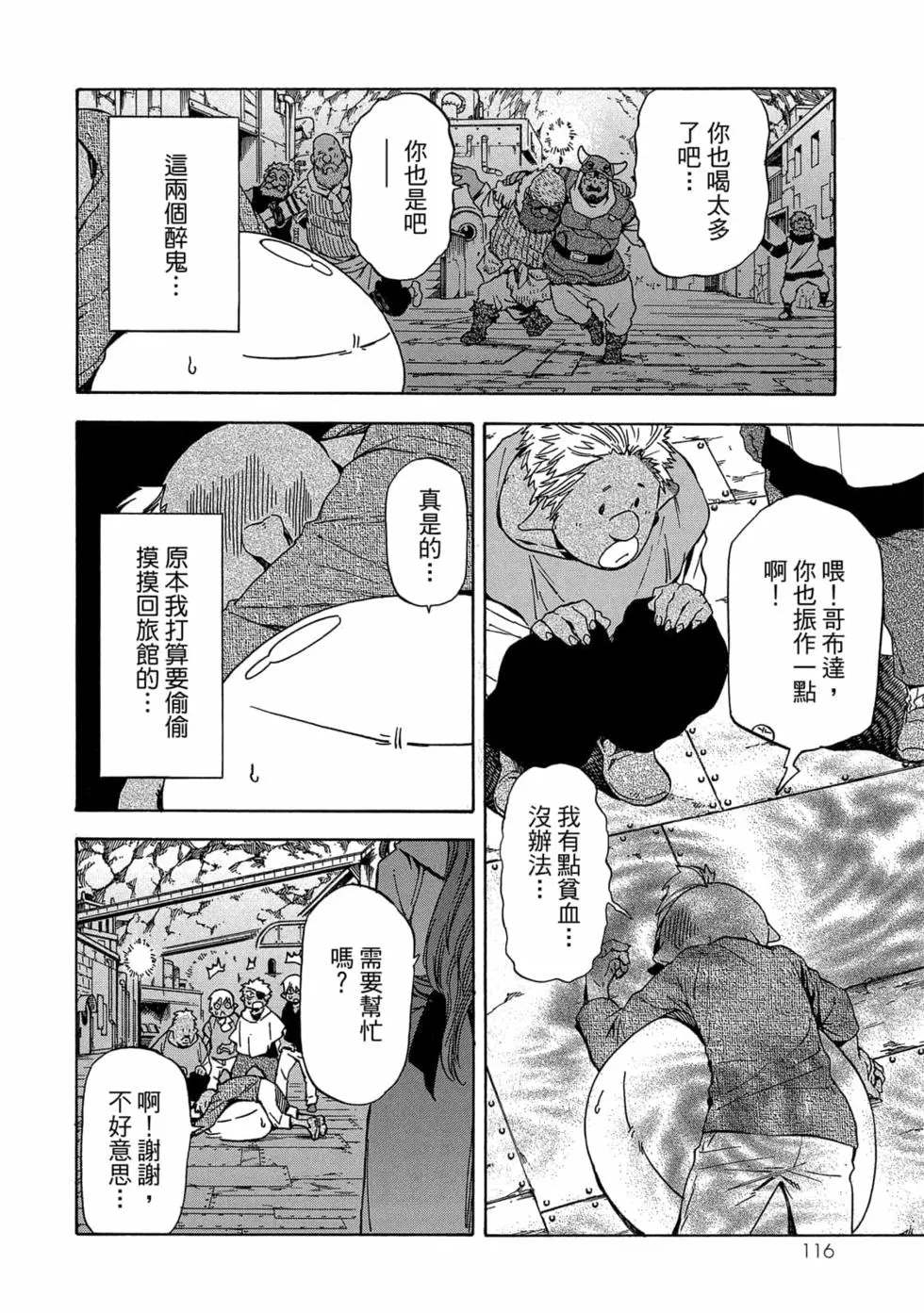 第117页