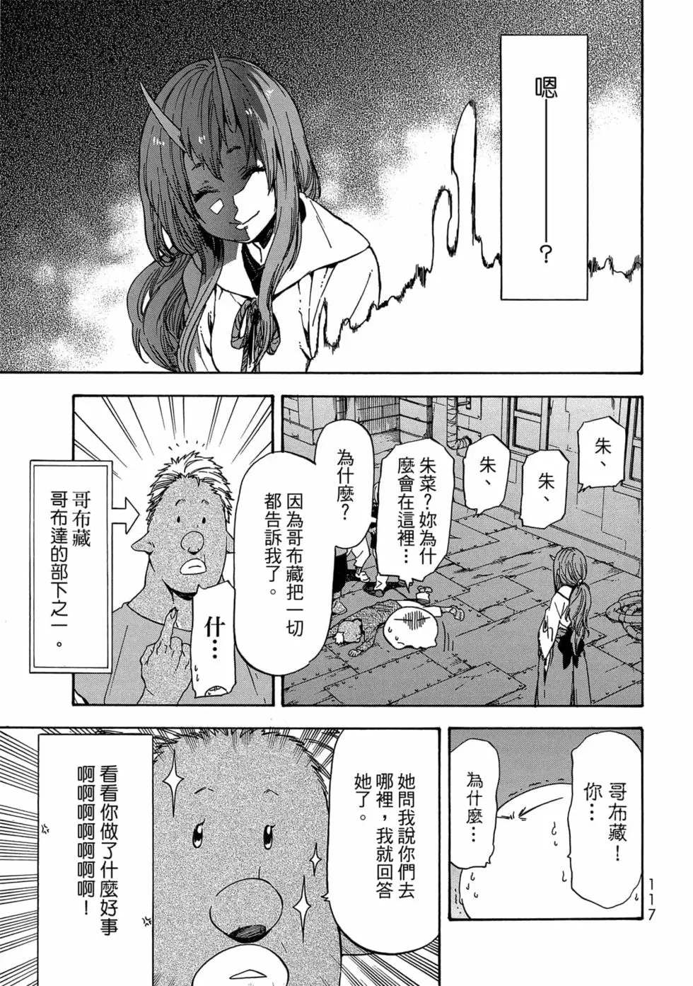第118页