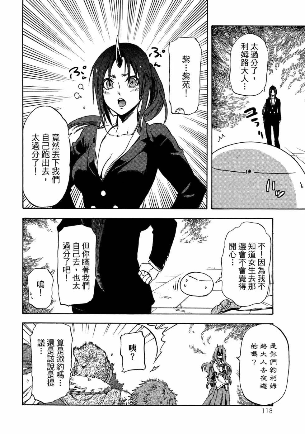第119页