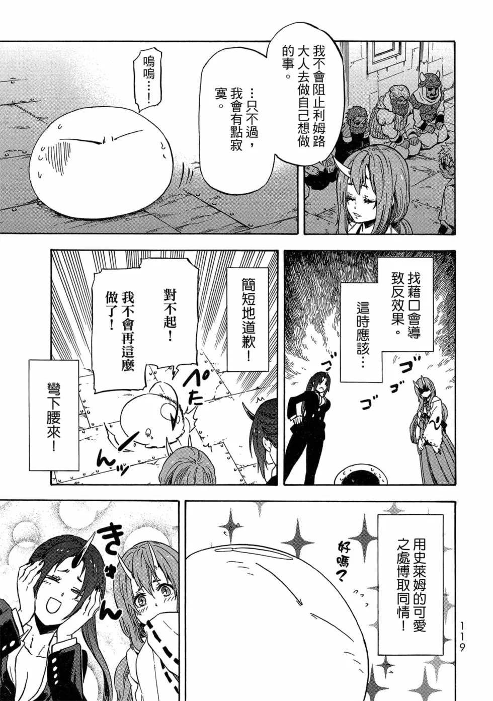 第120页