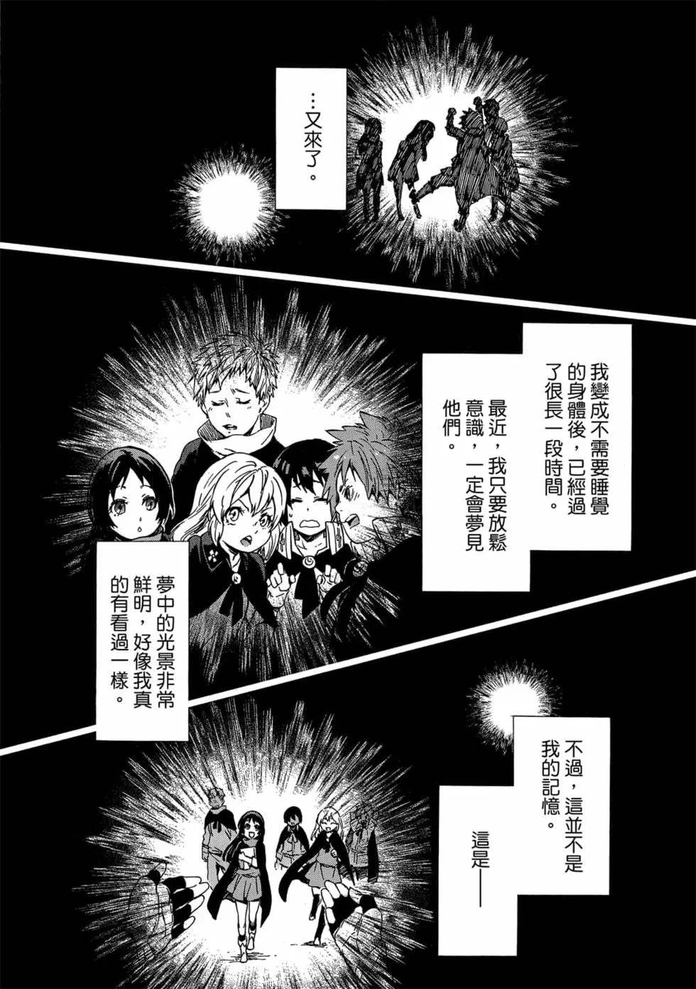 第124页