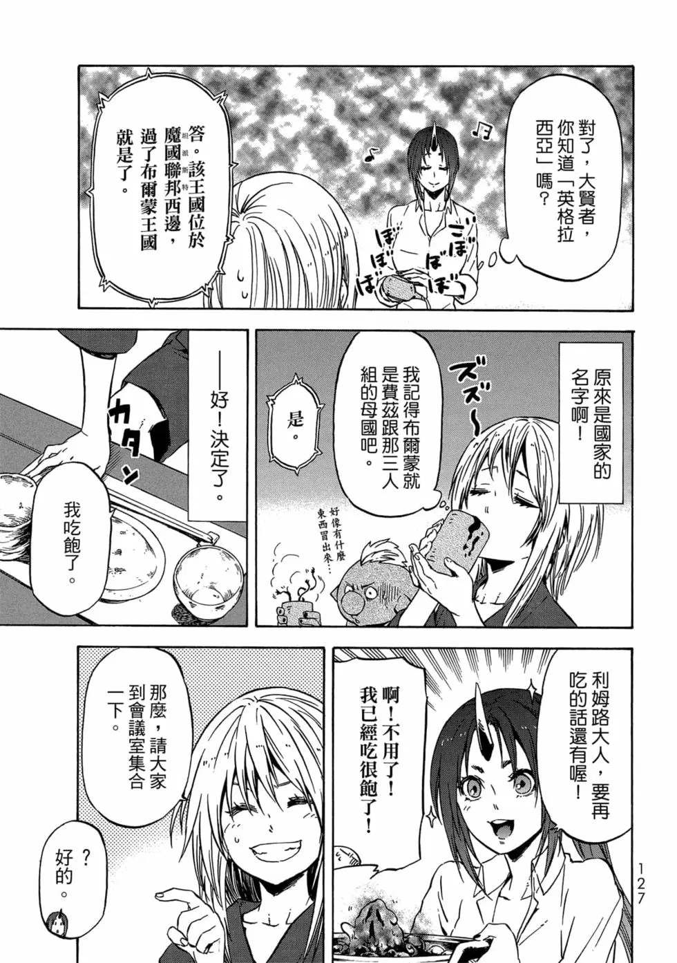 第128页