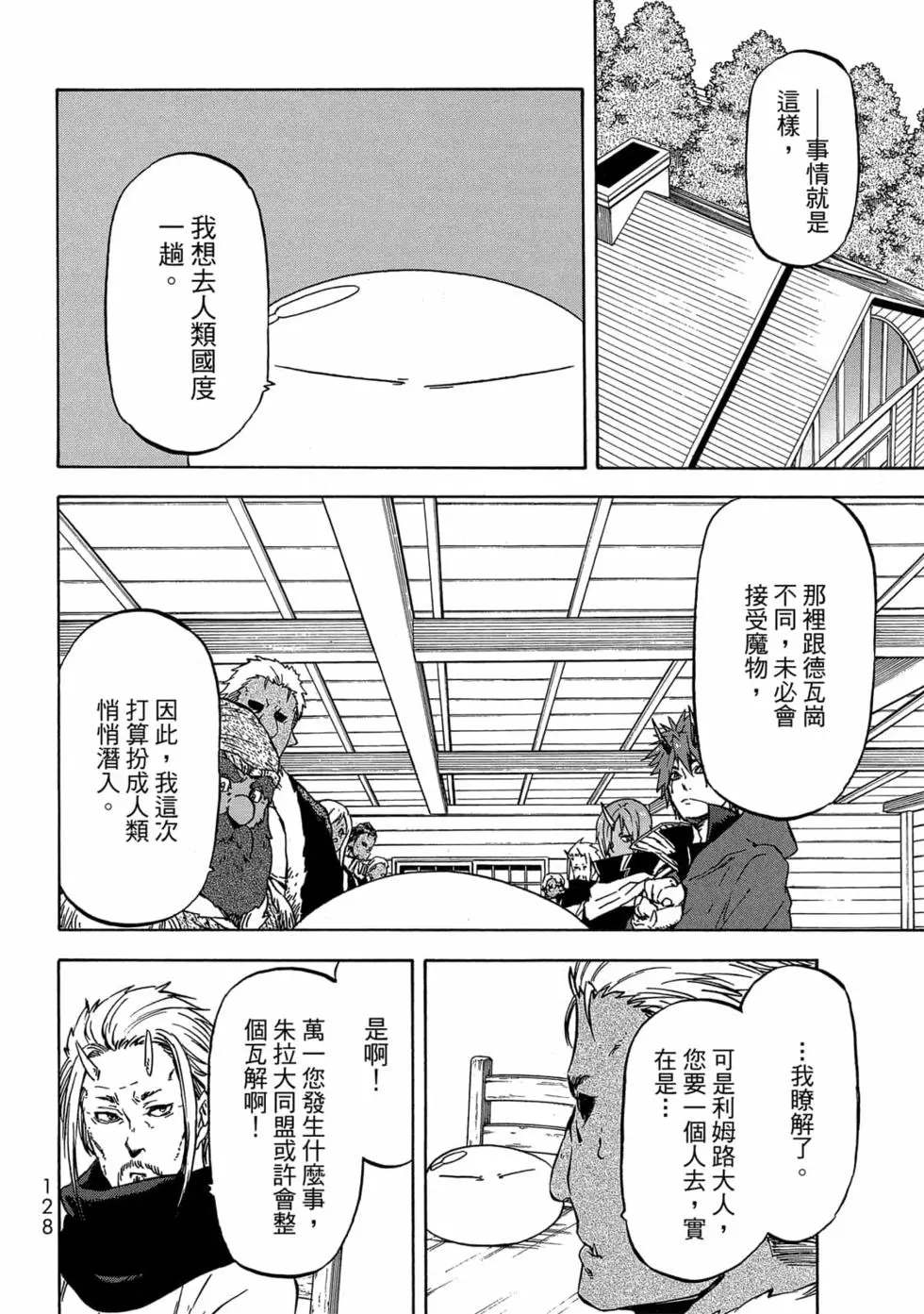 第129页