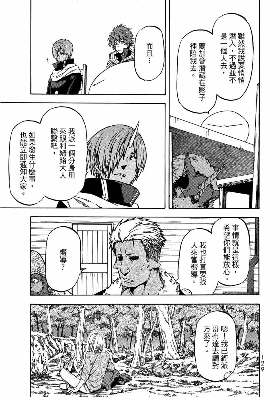 第130页
