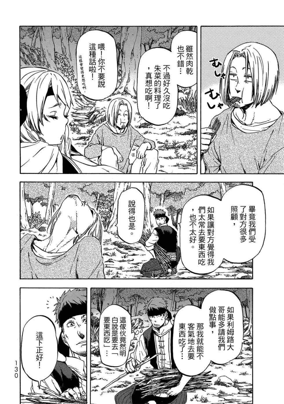 第131页