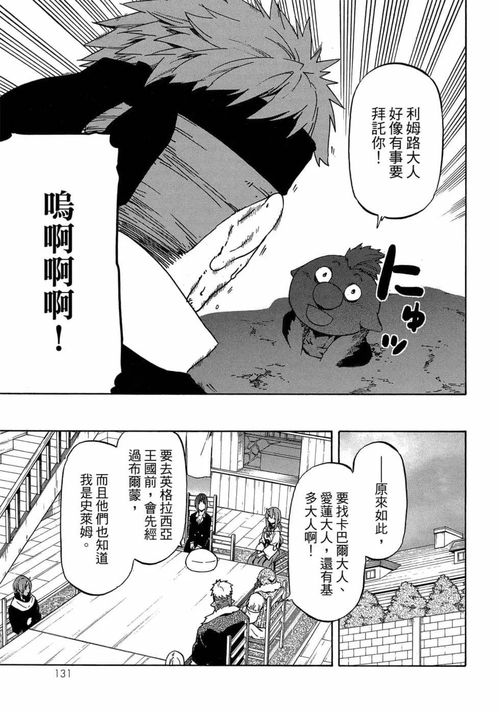 第132页