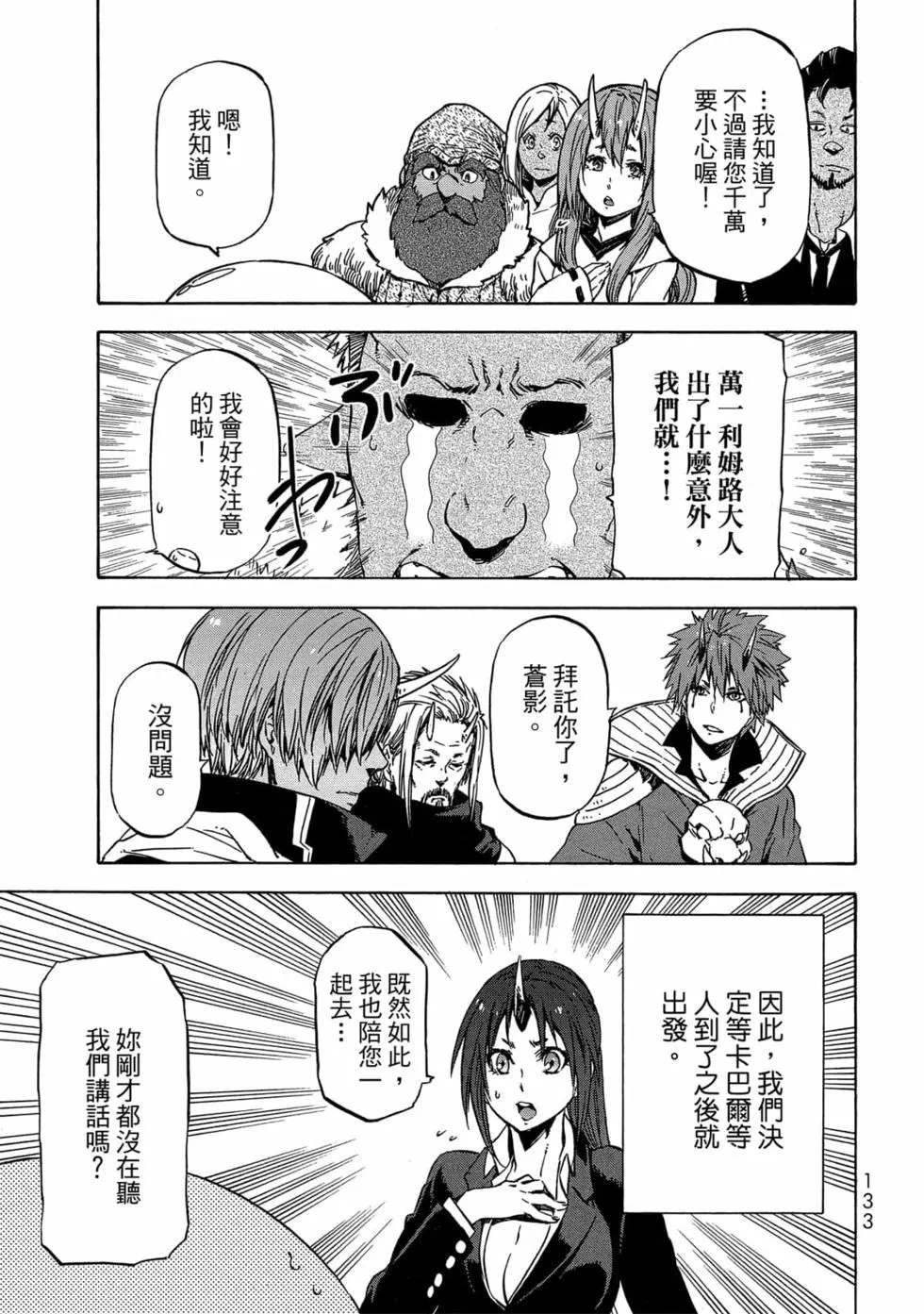 第134页