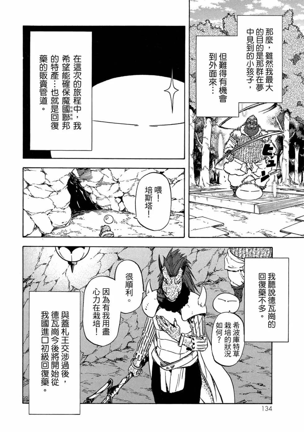 第135页
