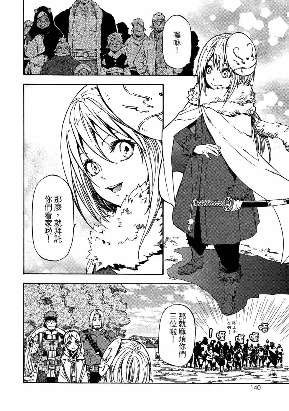 第141页