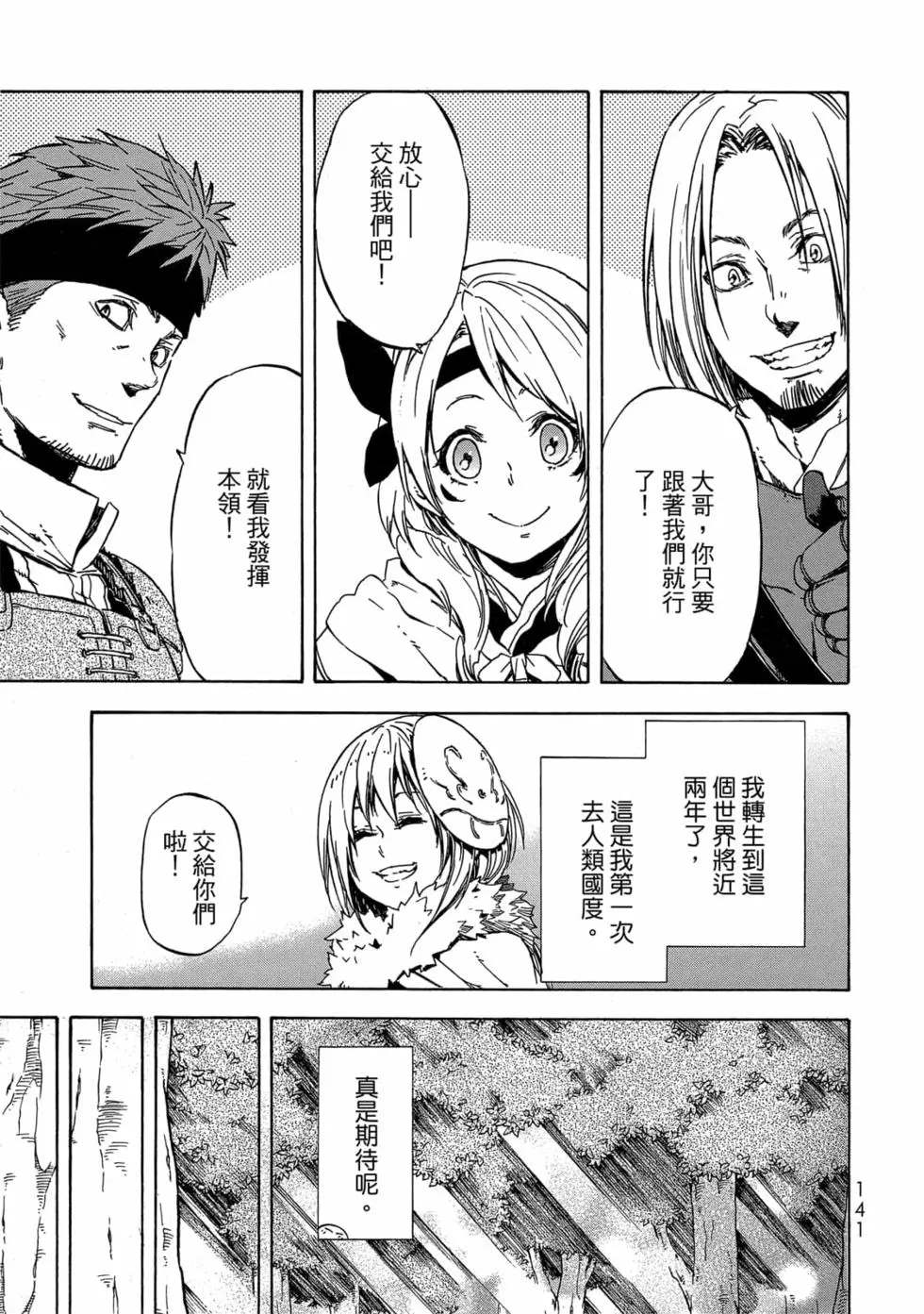 第142页