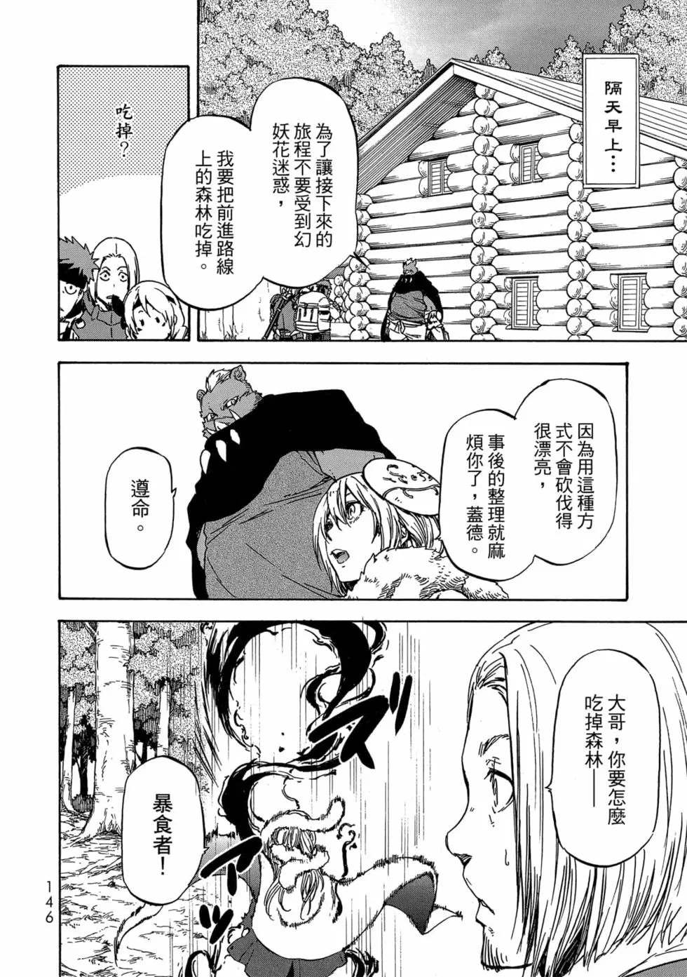 第147页