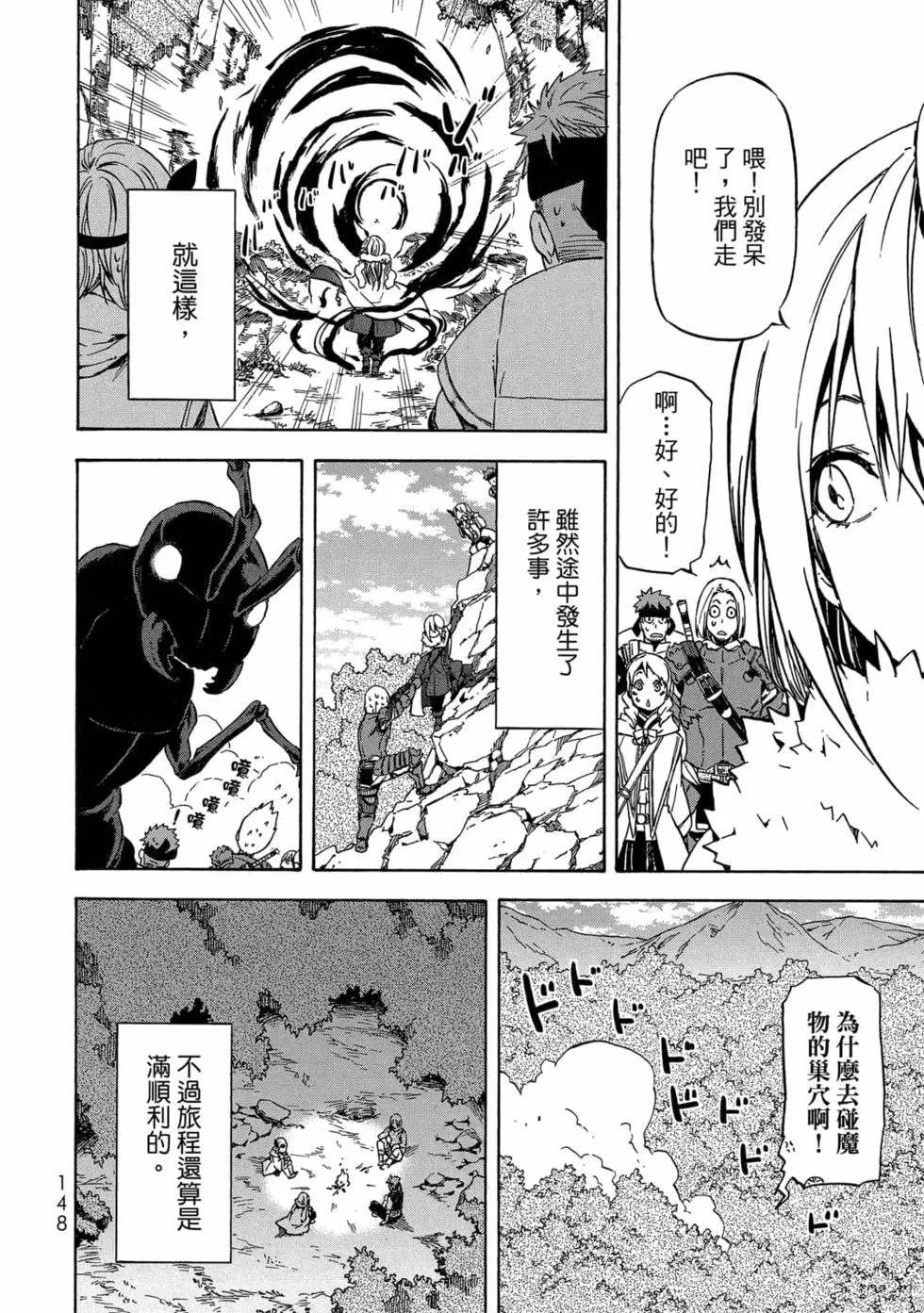 第149页