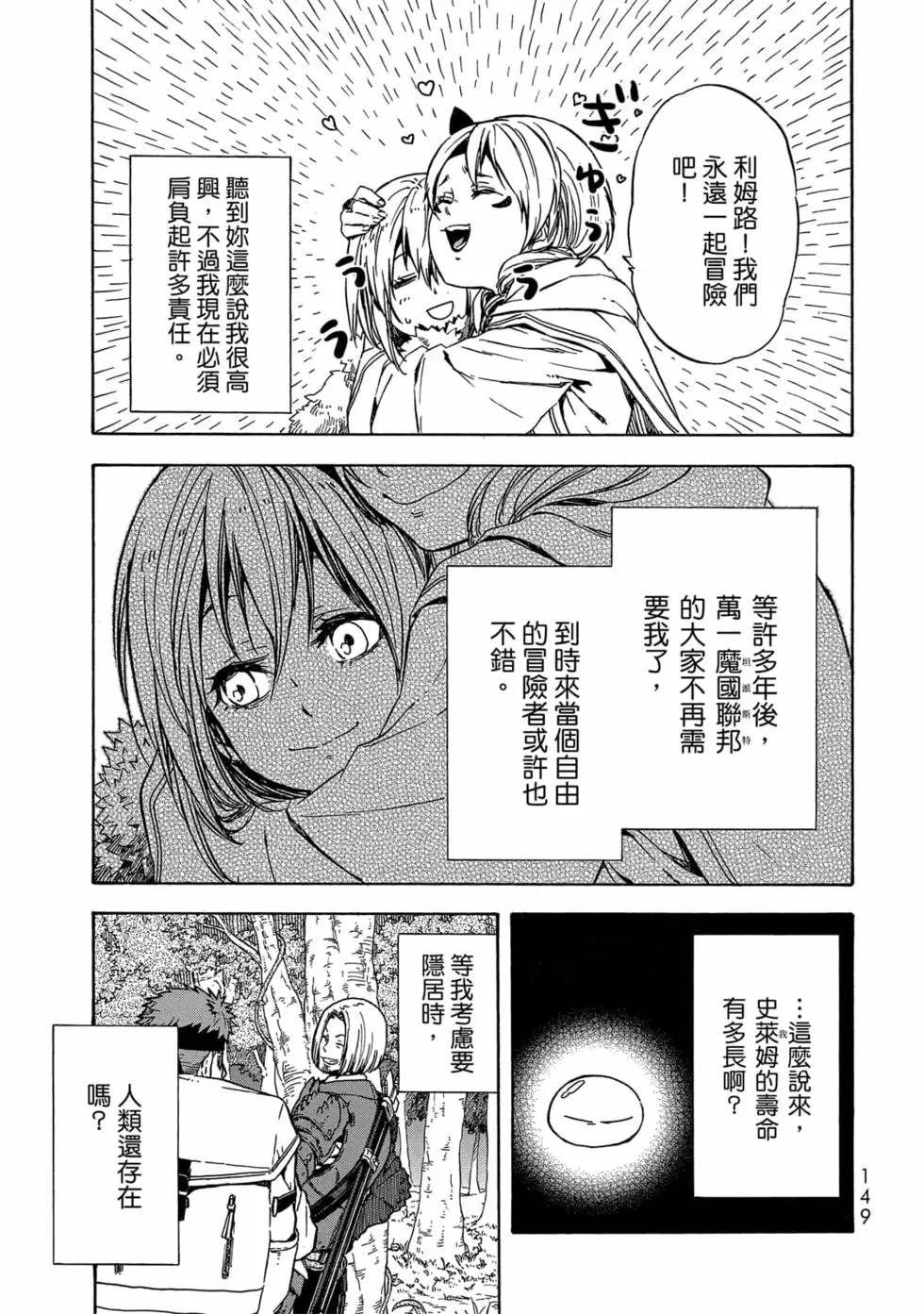第150页