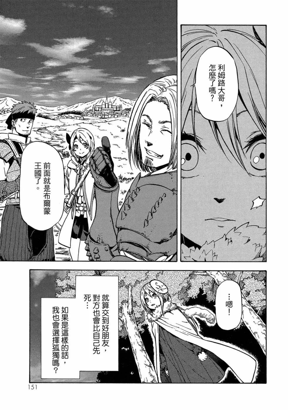 第152页