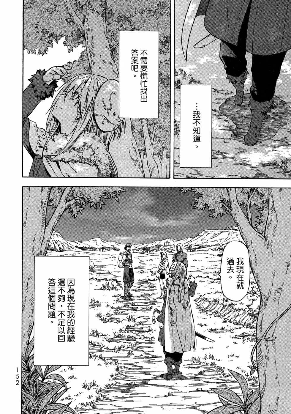 第153页