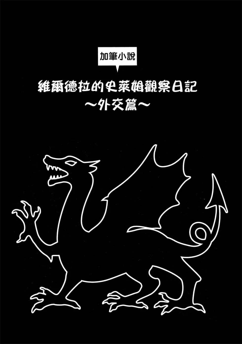 第156页