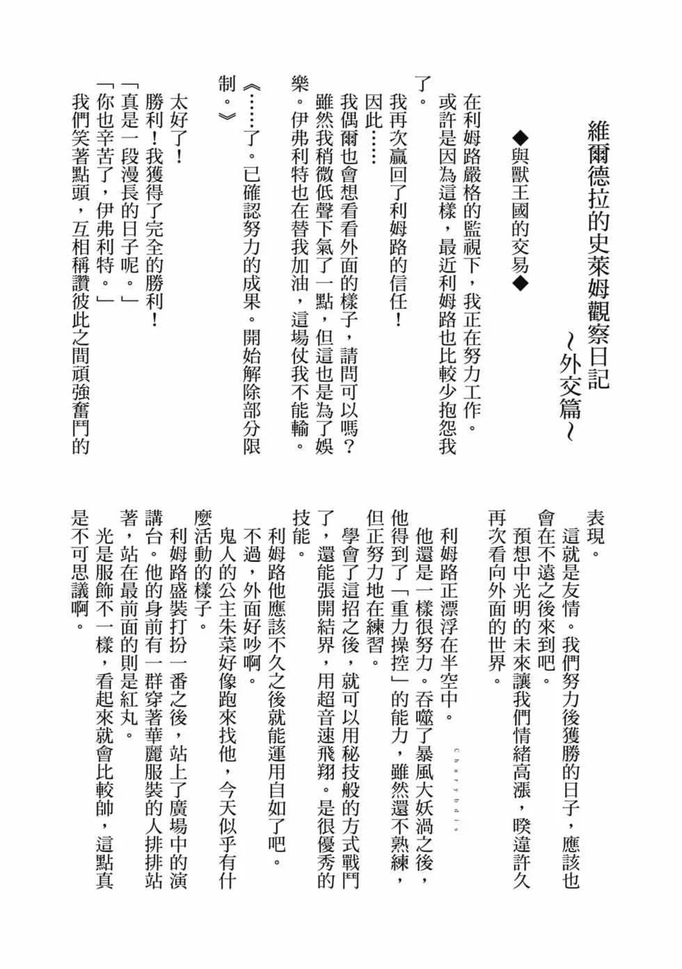 第157页