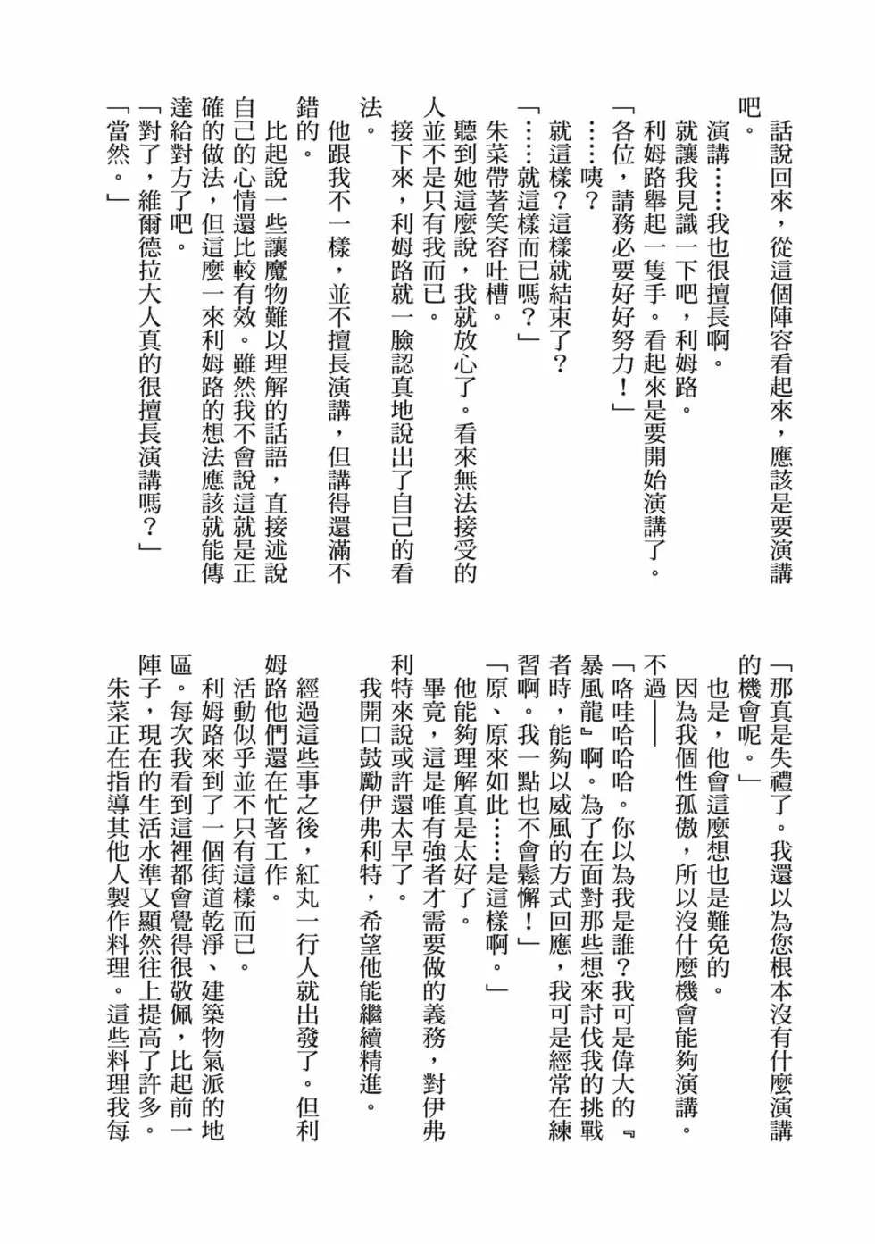 第158页