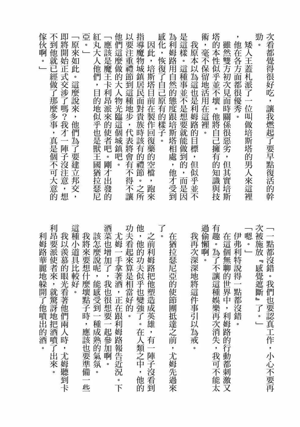 第159页