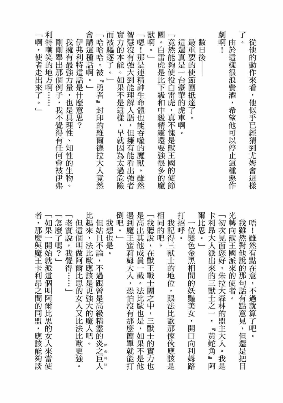 第160页