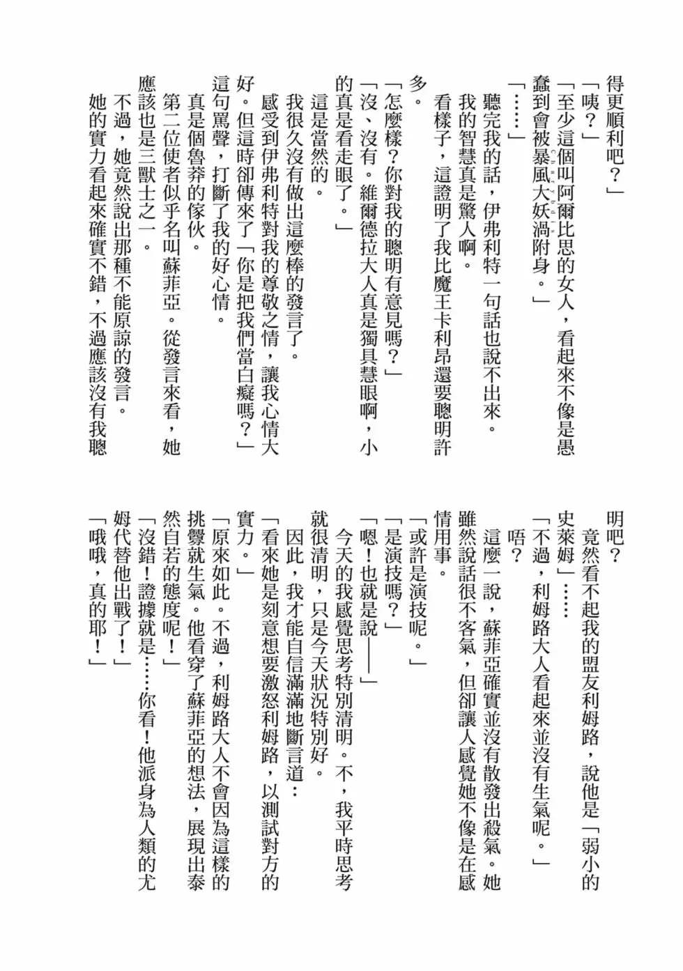 第161页