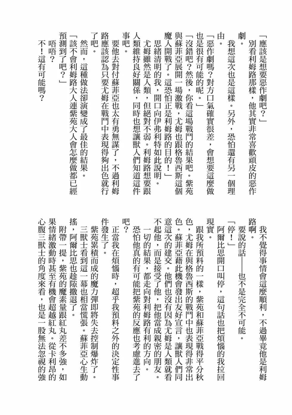 第163页