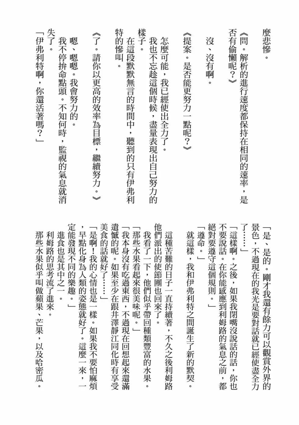 第166页