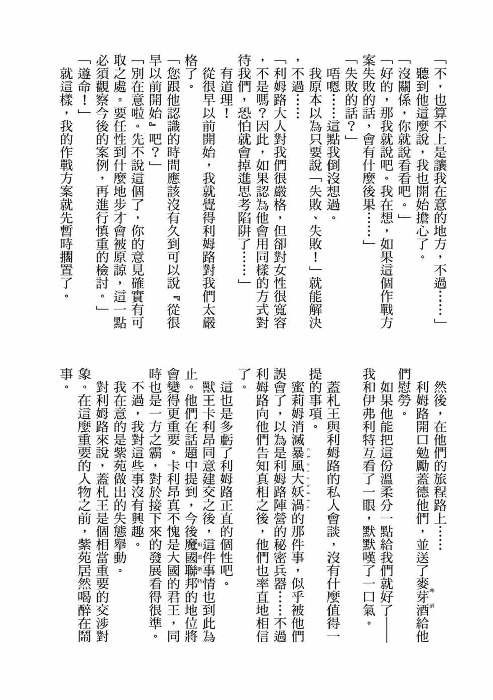 第168页