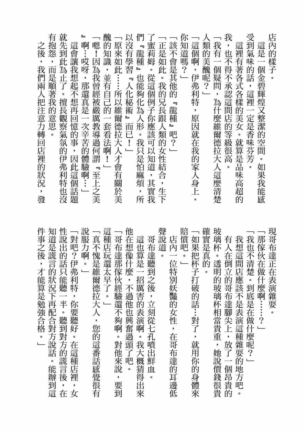 第170页