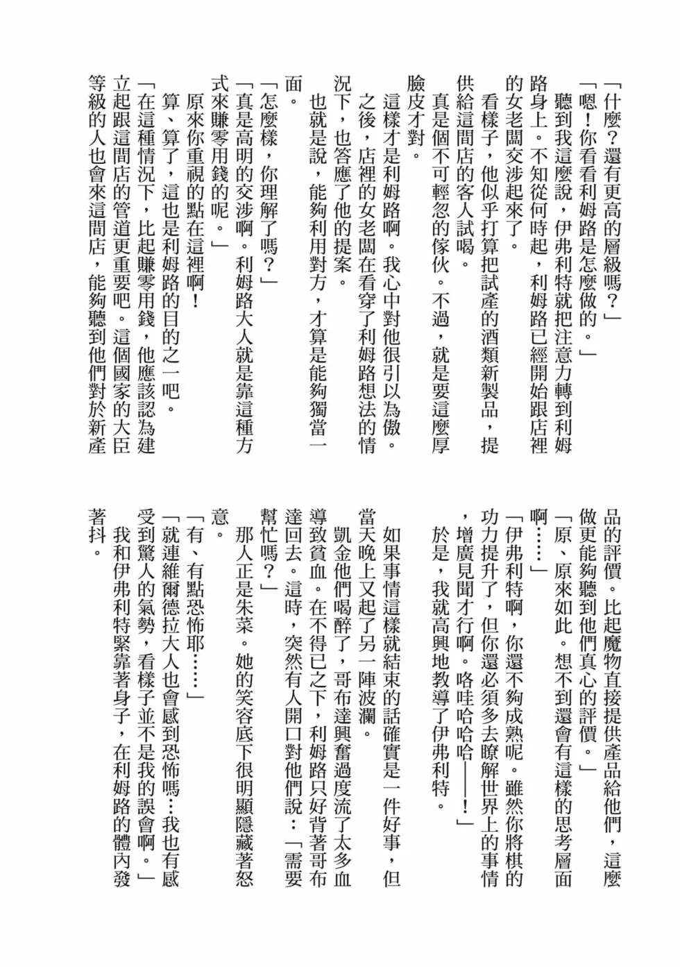 第171页