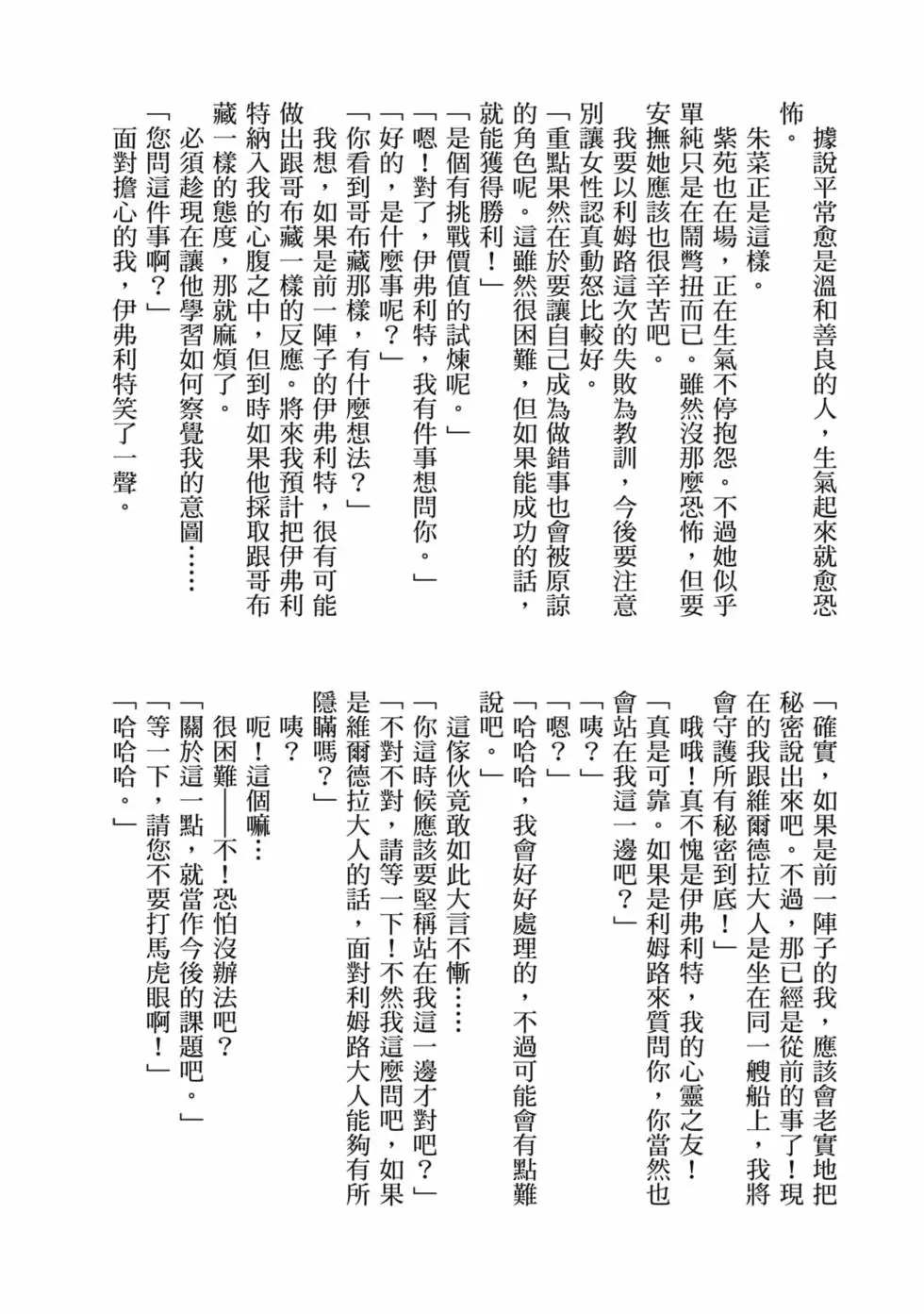第172页