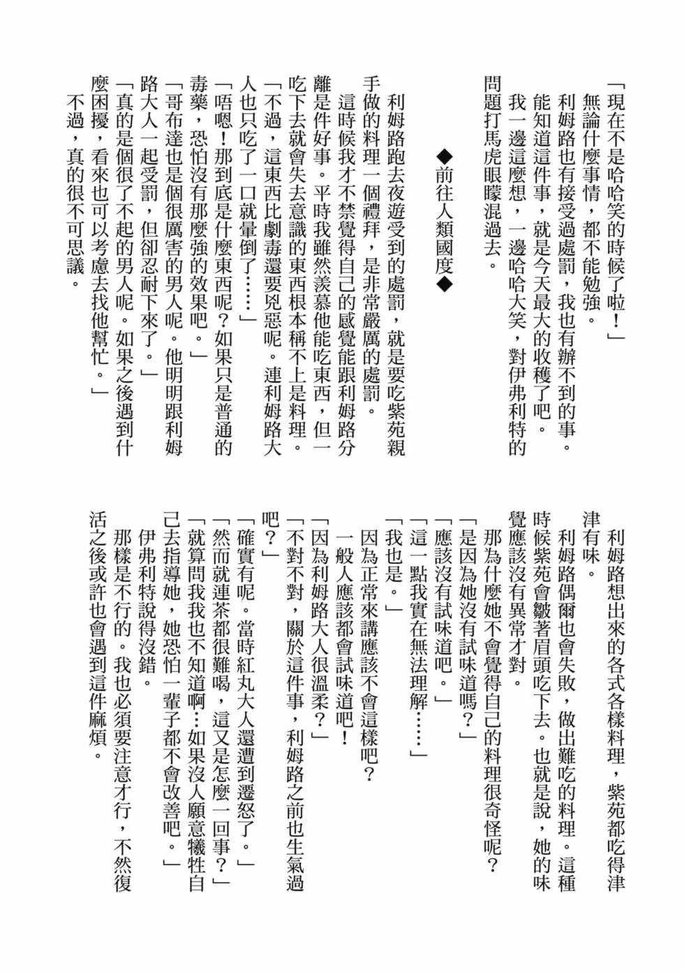 第173页