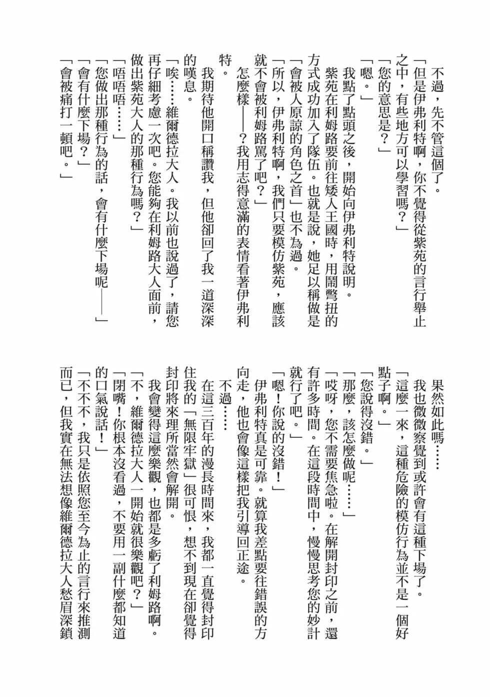 第174页