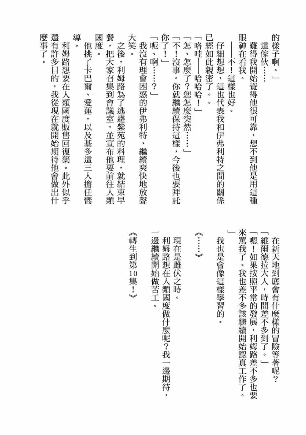 第175页