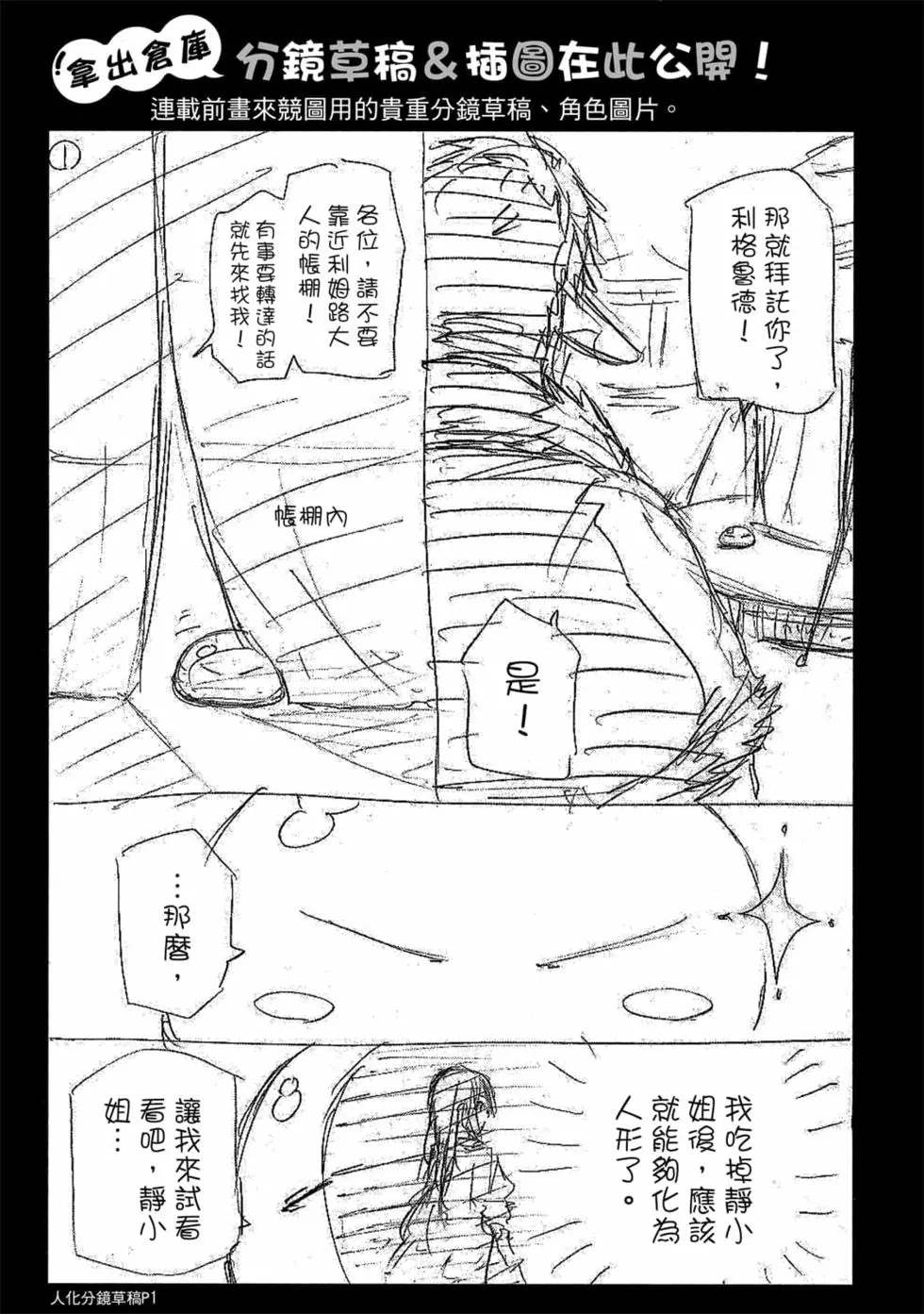 第178页