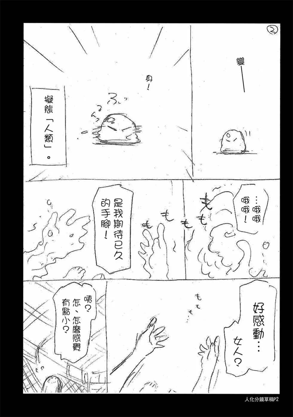 第179页