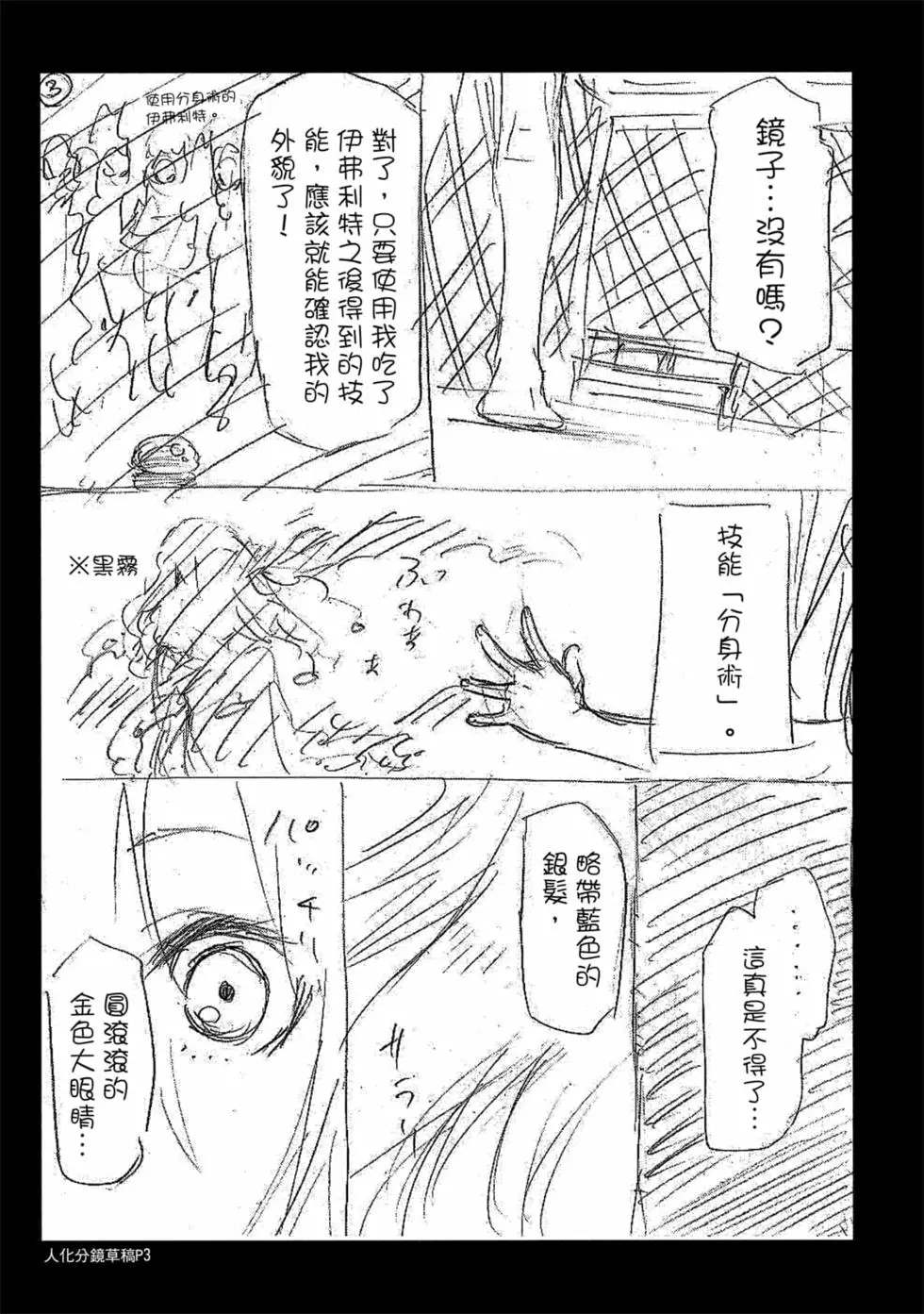 第180页