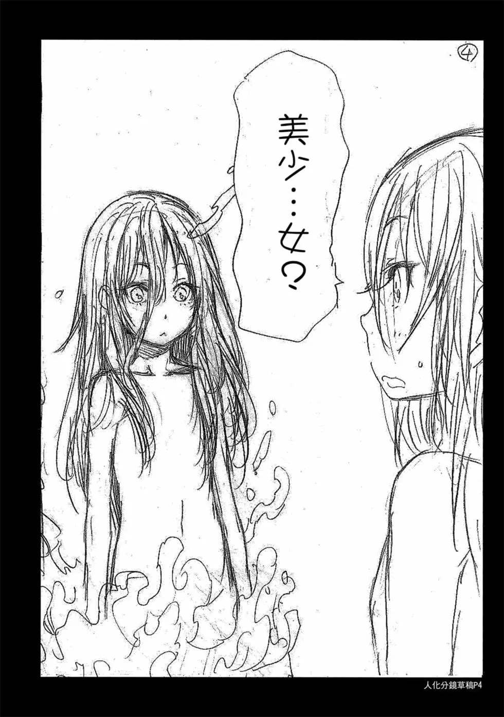 第181页
