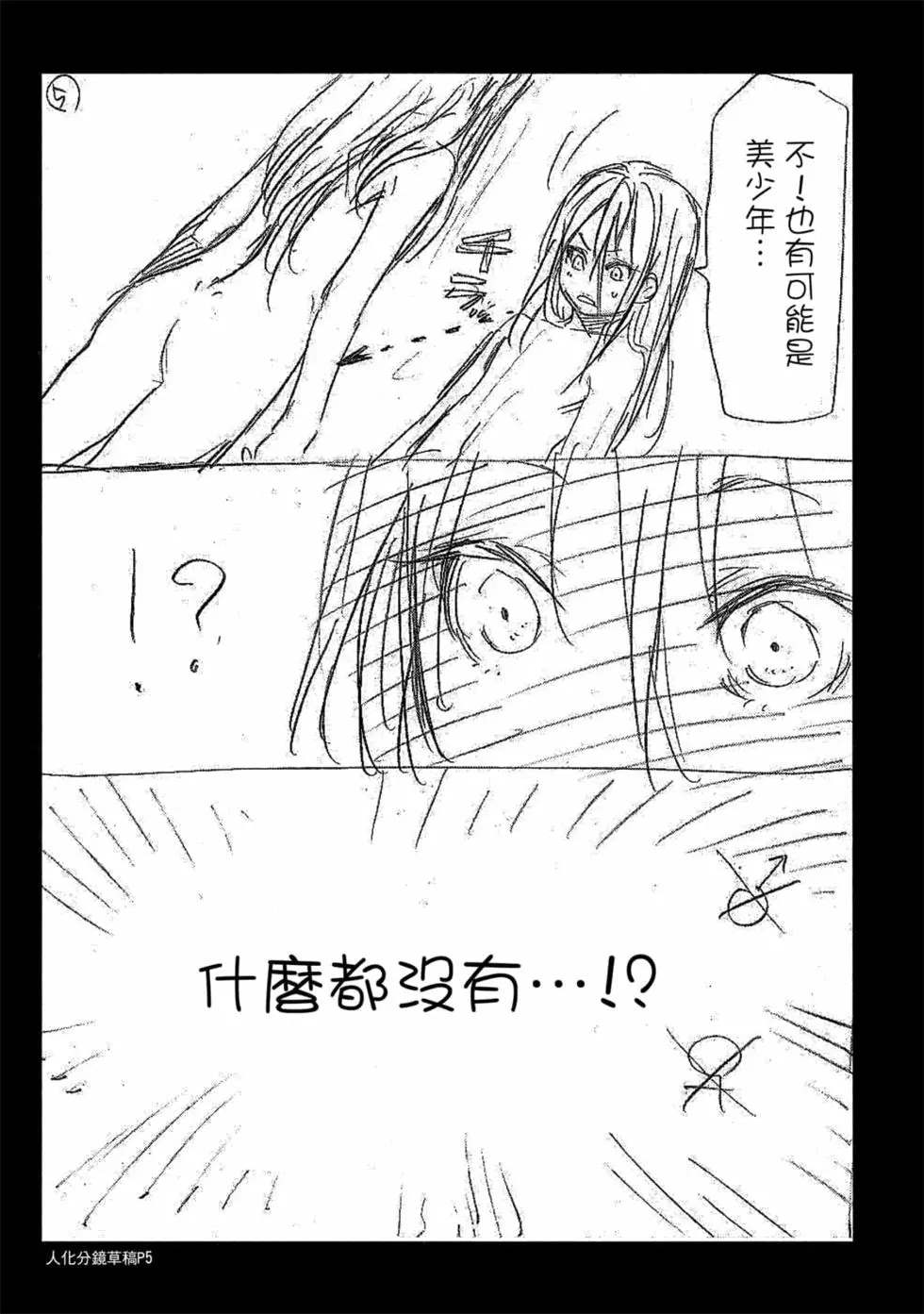 第182页