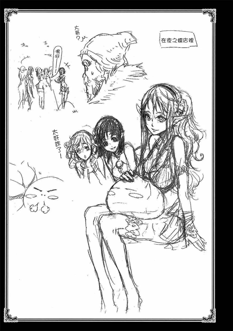 第184页