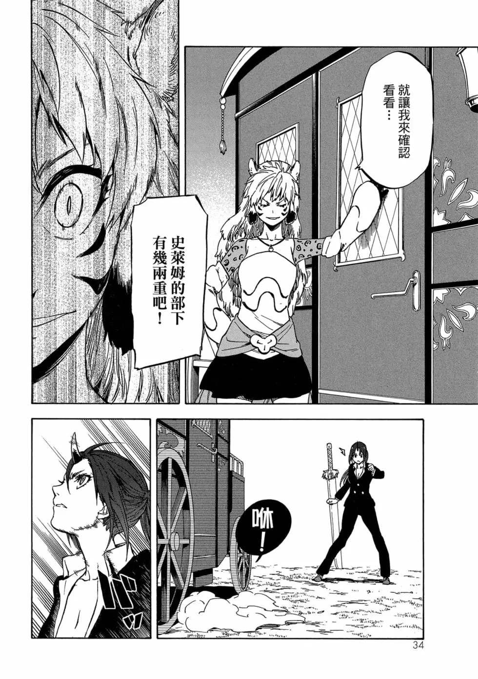 第35页